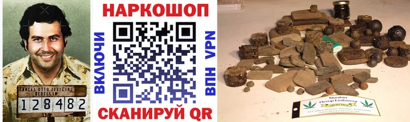 Купить закладку КОКАИН  МЕФ  Амфетамин  ГАШИШ  APVP  Шагонар