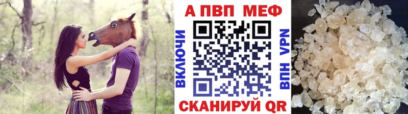 Купить где  Шагонар  Alpha PVP крисы CK 