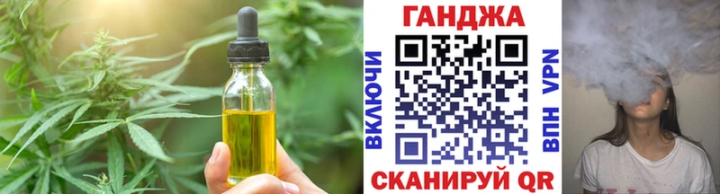 Еда ТГК марихуана  Купить где  Шагонар 