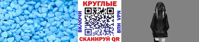 Купить  Шагонар  Ecstasy Philipp Plein 