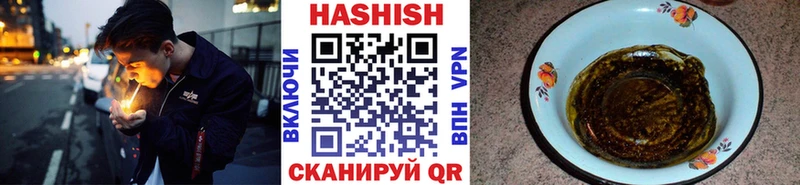 ГАШИШ индика сатива  Купить  Шагонар 