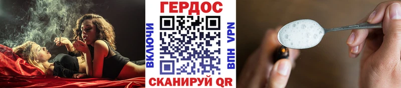 Купить  Шагонар  Героин белый 