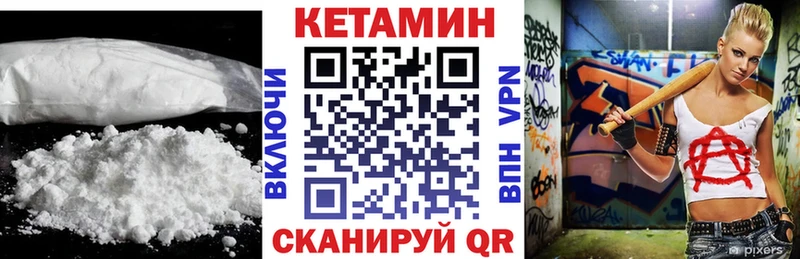 Купить где  Шагонар  Кетамин ketamine 