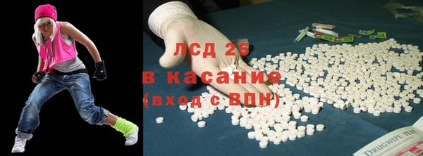 мефедрон мука Бородино