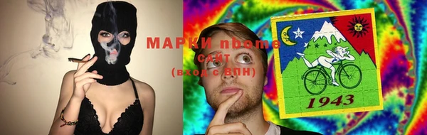 мефедрон мука Бородино