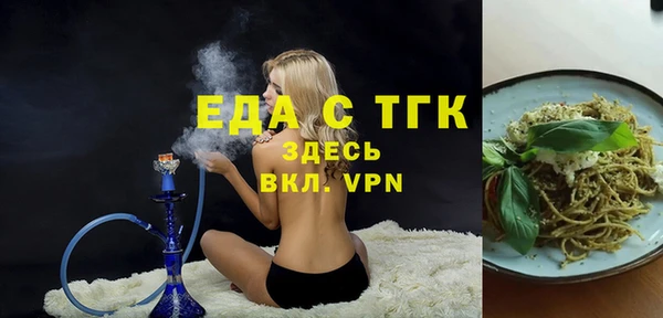 мефедрон мука Бородино