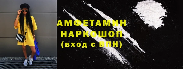 а пвп мука Бронницы