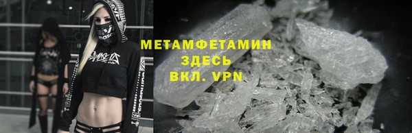 мефедрон мука Бородино