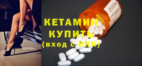 мефедрон мука Бородино