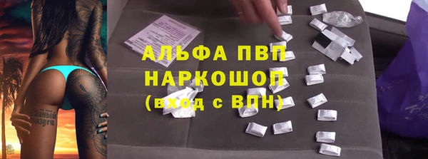 мефедрон мука Бородино