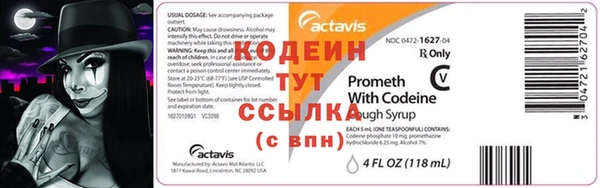 винт Слюдянка