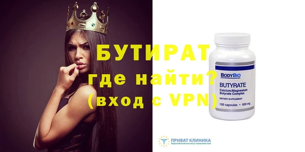 а пвп мука Бронницы