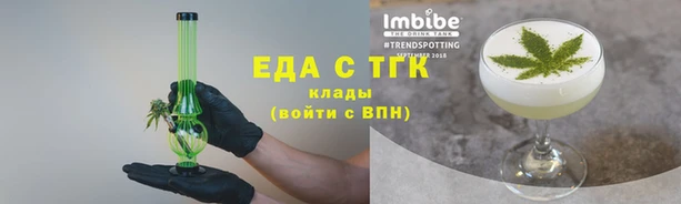 мефедрон мука Бородино