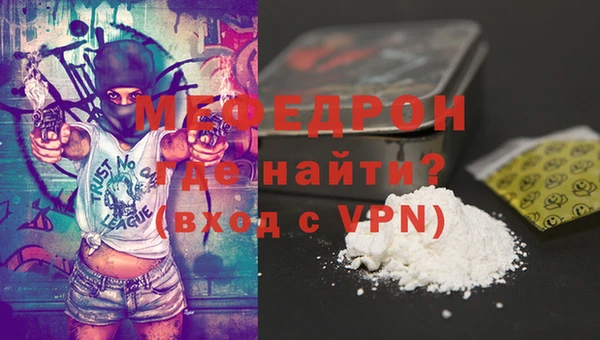 индика Бугульма