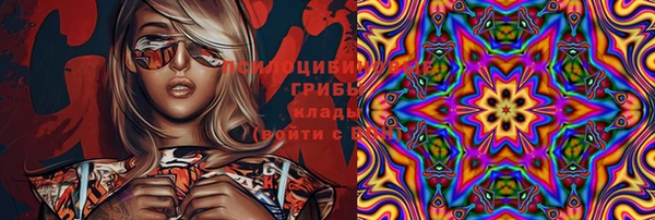 мефедрон мука Бородино