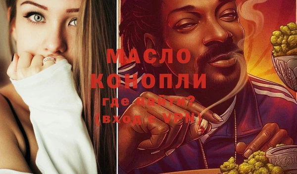мефедрон мука Бородино