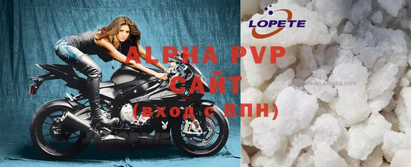 а пвп мука Бронницы