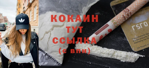 а пвп мука Бронницы