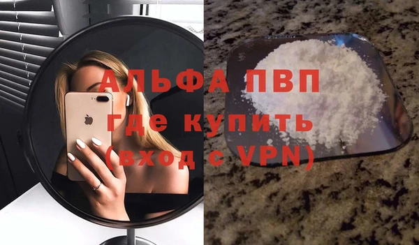 мефедрон мука Бородино