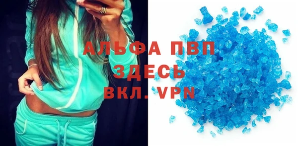 а пвп мука Бронницы