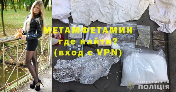 мефедрон мука Бородино