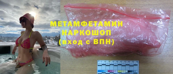 индика Бугульма