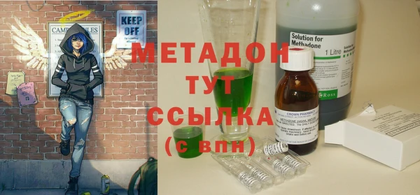 индика Бугульма