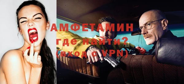 мефедрон мука Бородино