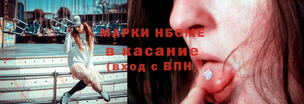 а пвп мука Бронницы