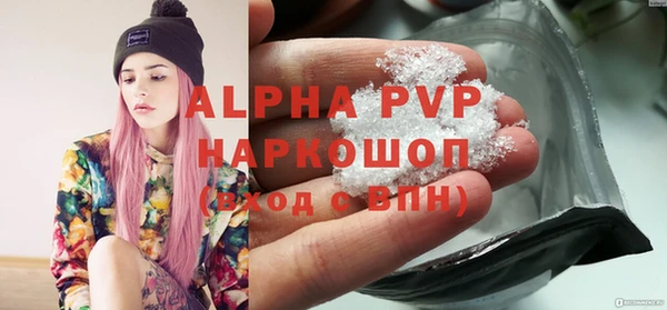 а пвп мука Бронницы