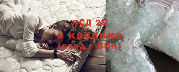 а пвп мука Бронницы