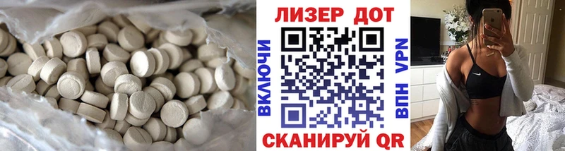 Купить закладки  Шагонар  Лсд 25 экстази кислота 
