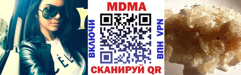 MDMA Molly  Купить закладки  Шагонар 
