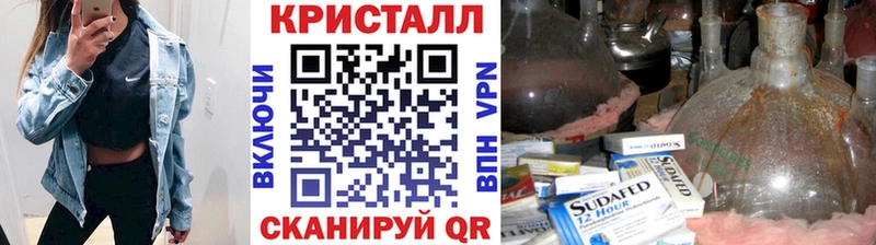 Купить закладки  Шагонар  МЕТАМФЕТАМИН витя 