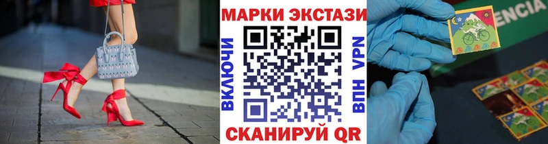 Наркотические марки 1500мкг  Купить  Шагонар 